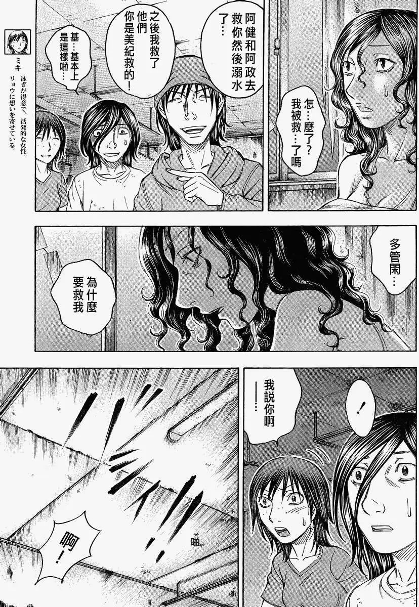 第087回