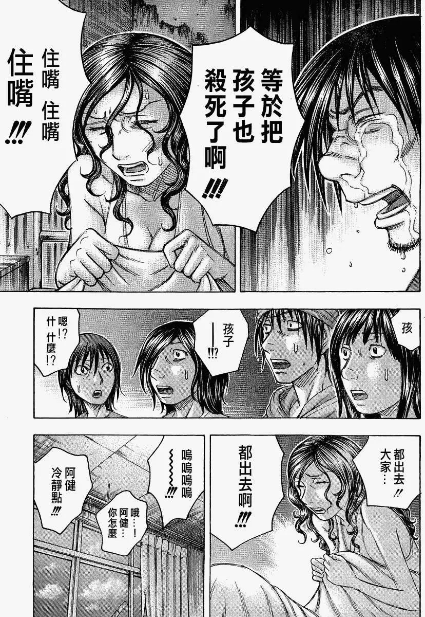 第087回