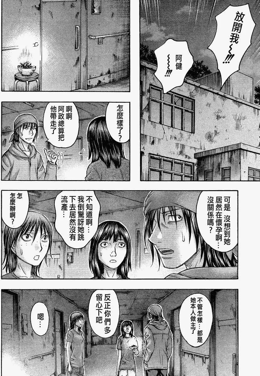 第087回
