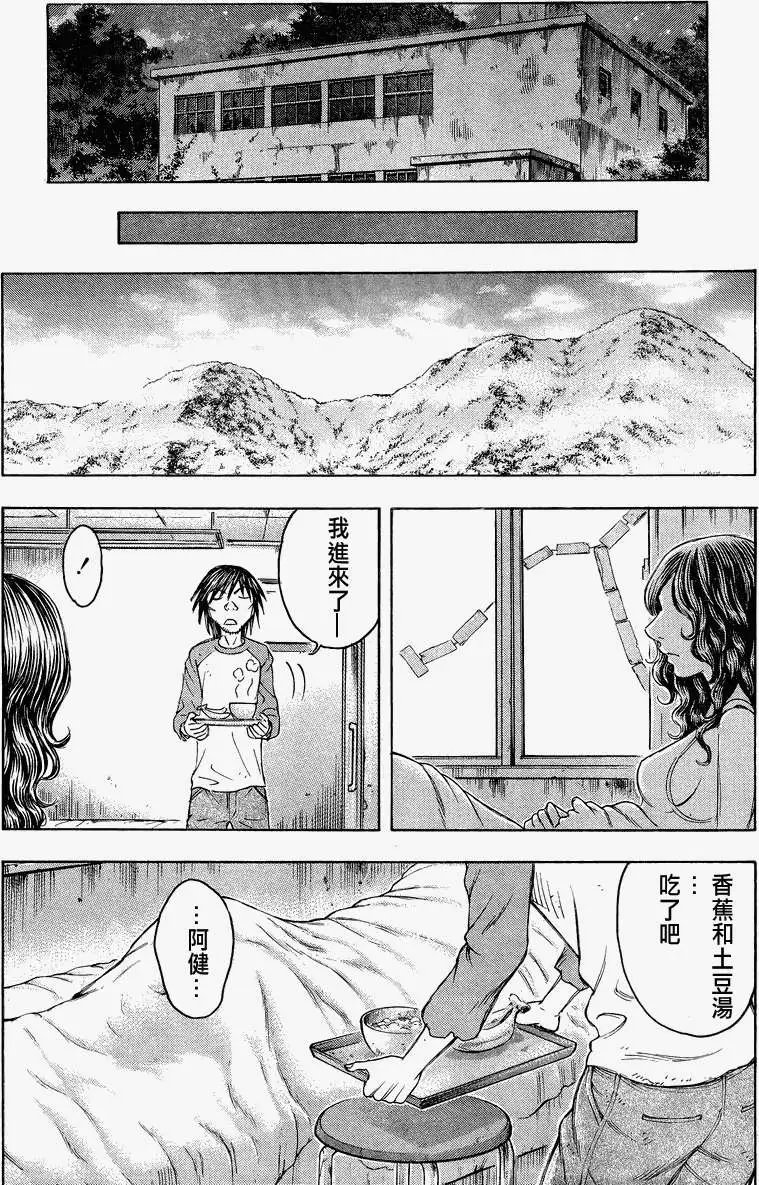 第087回