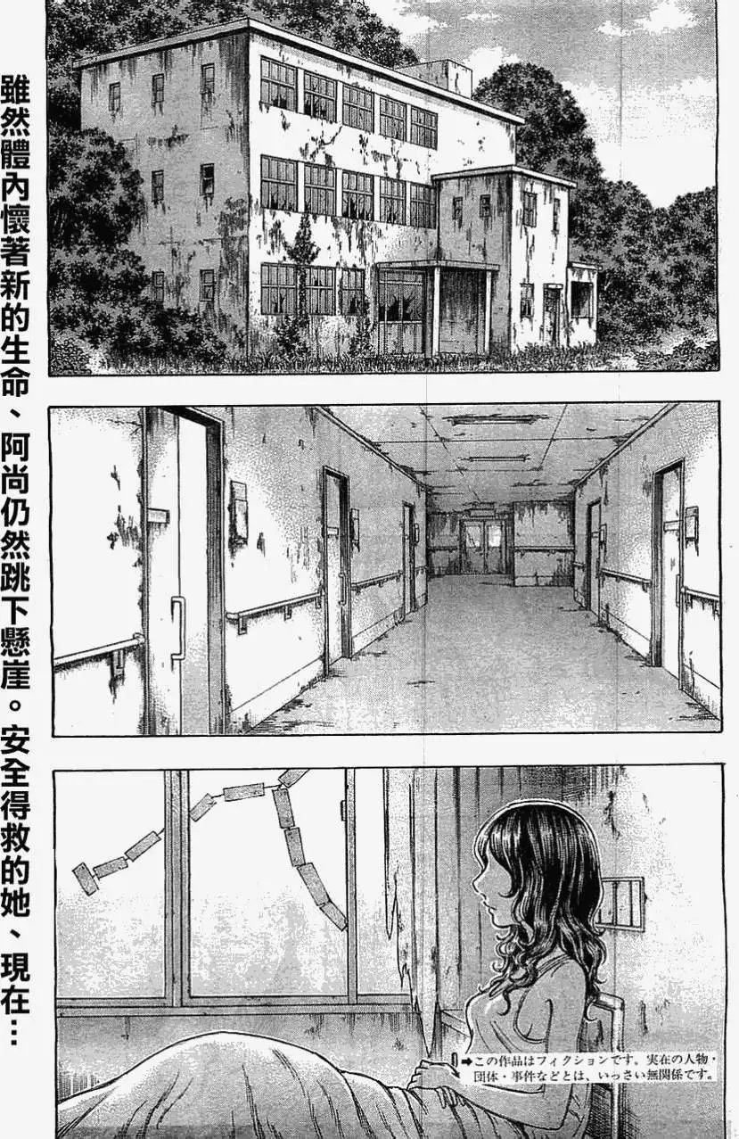 第088回