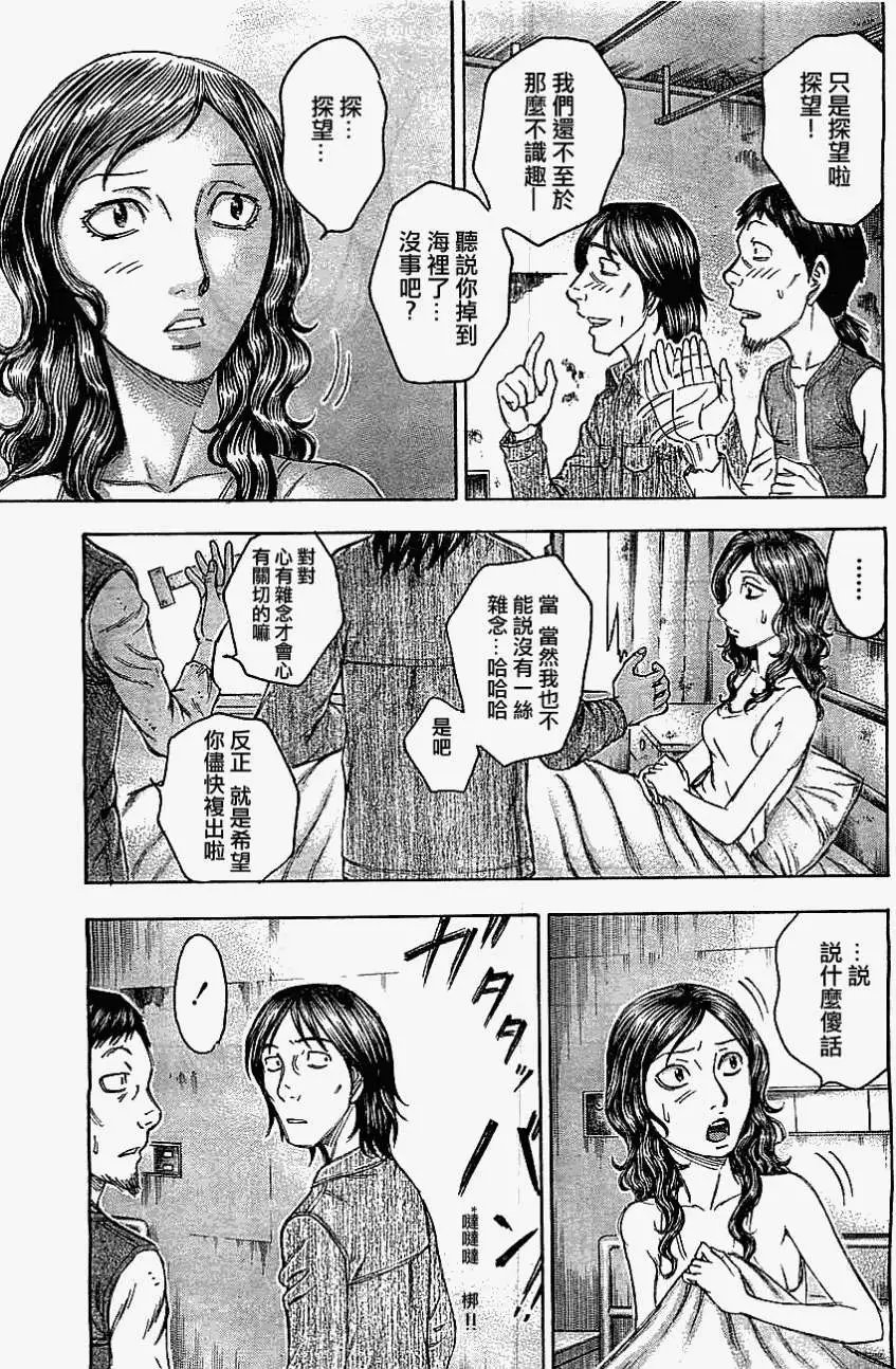 第088回
