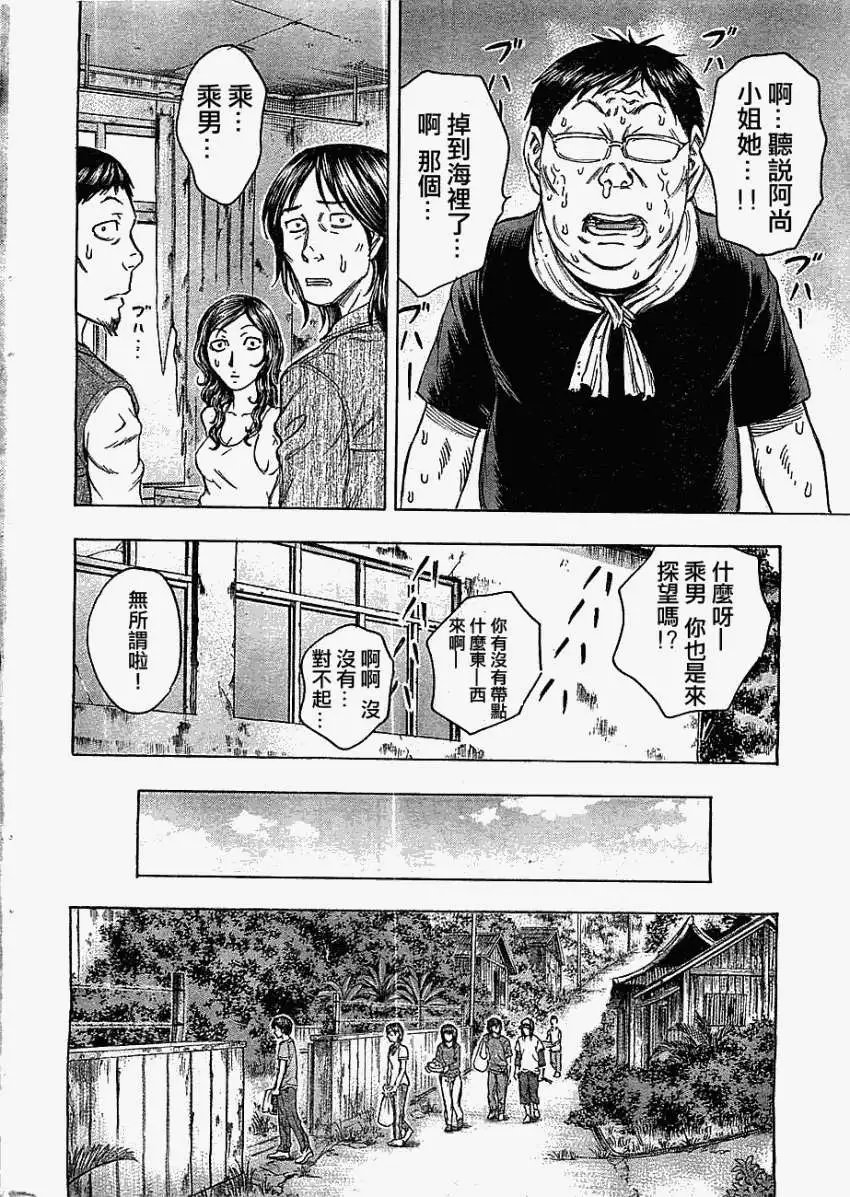 第088回