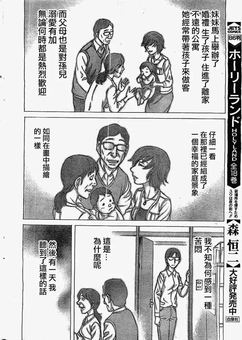 第088回