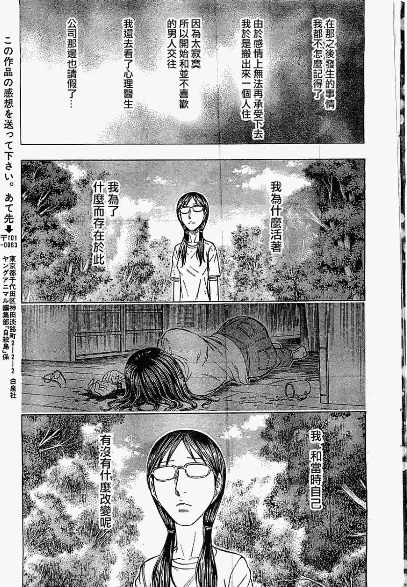 第088回