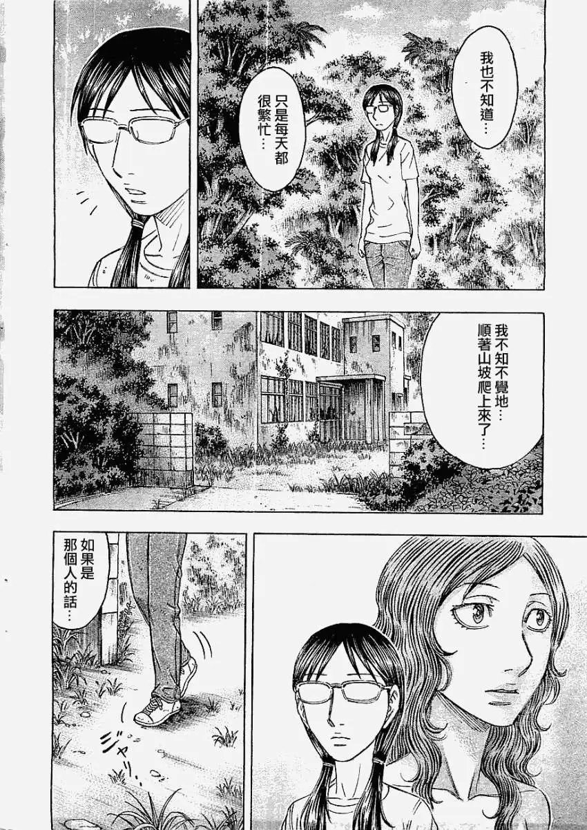 第088回
