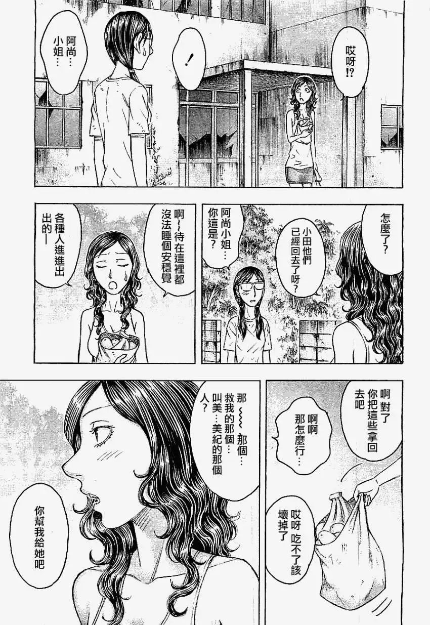 第088回