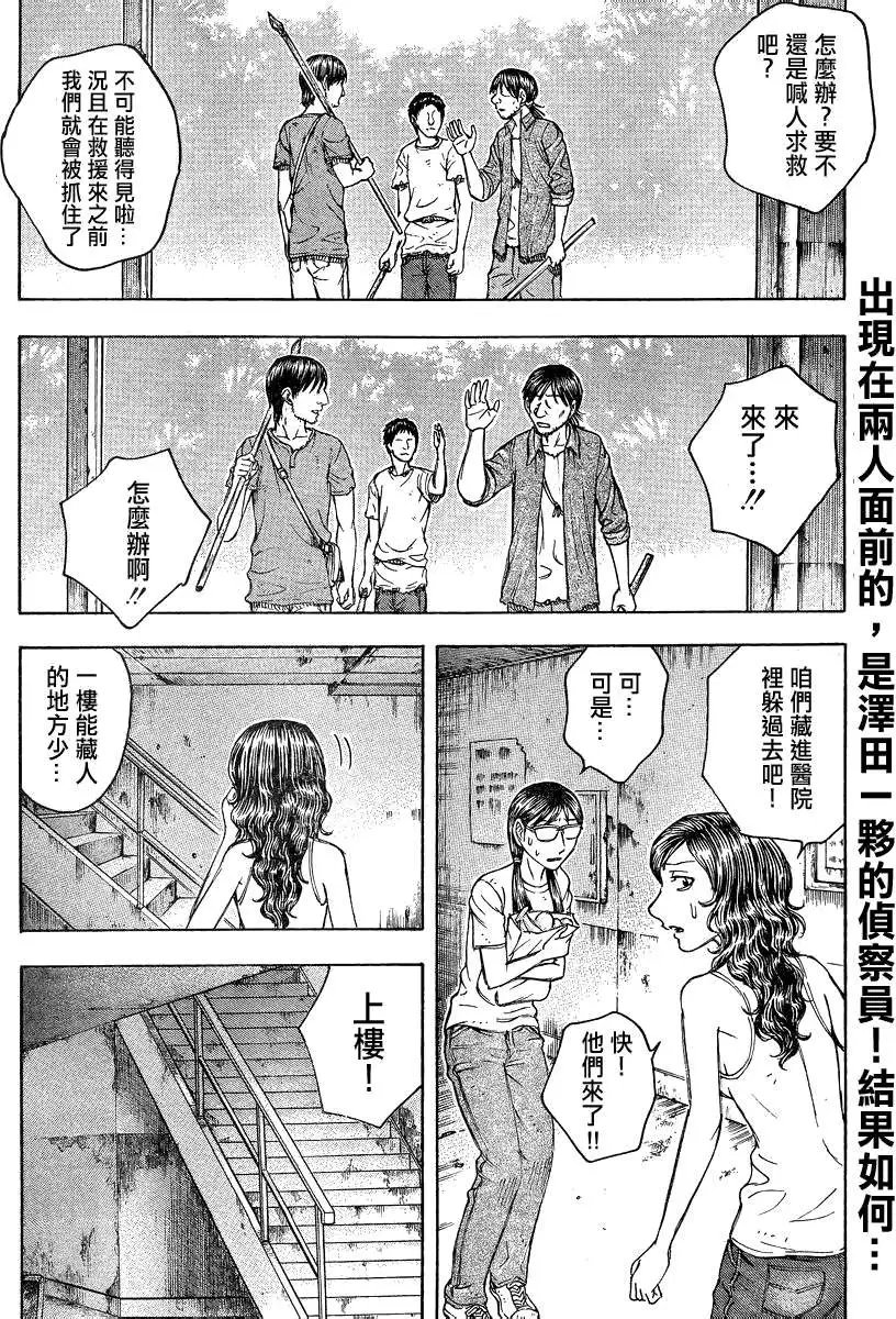第089回