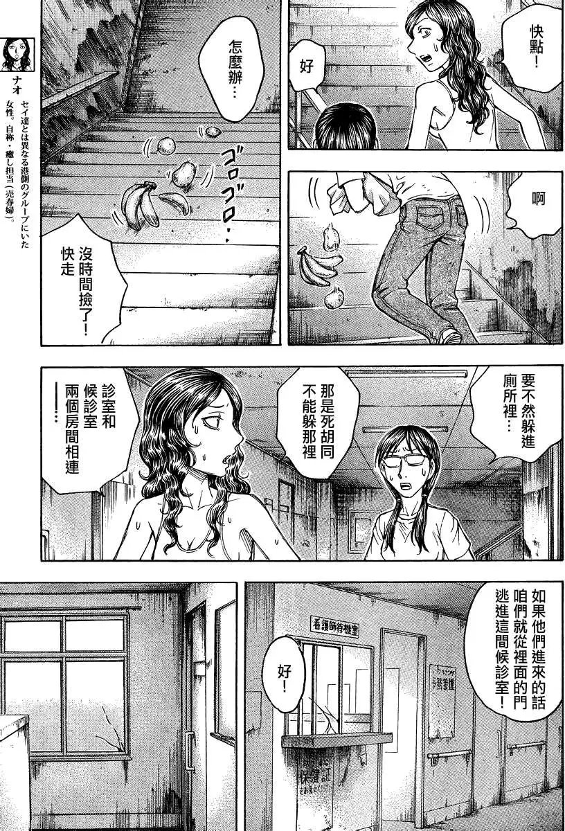 第089回