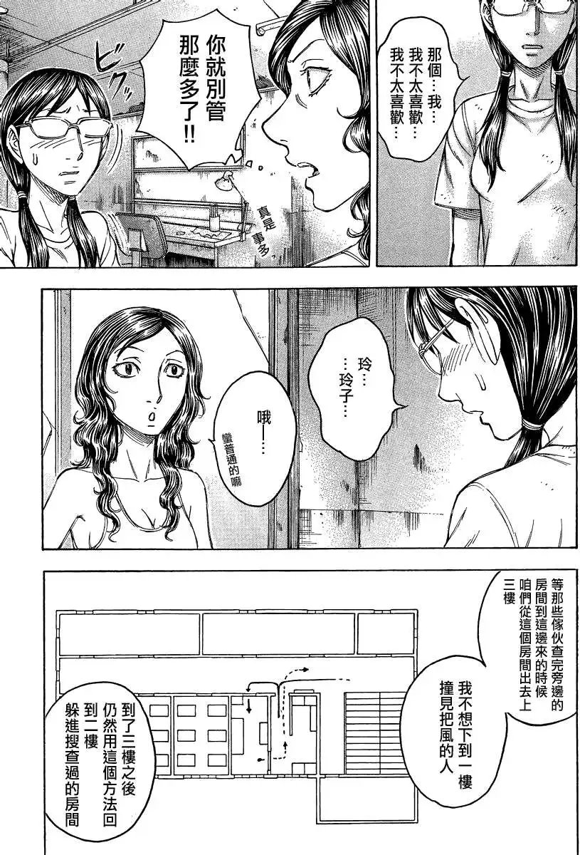 第089回