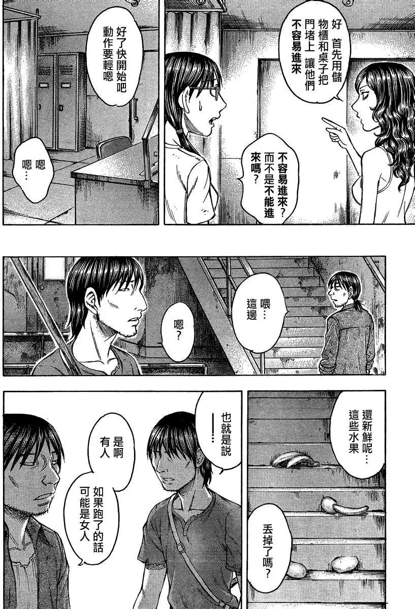 第089回