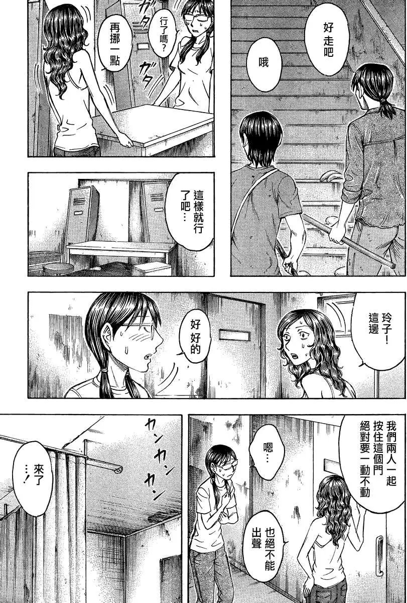 第089回