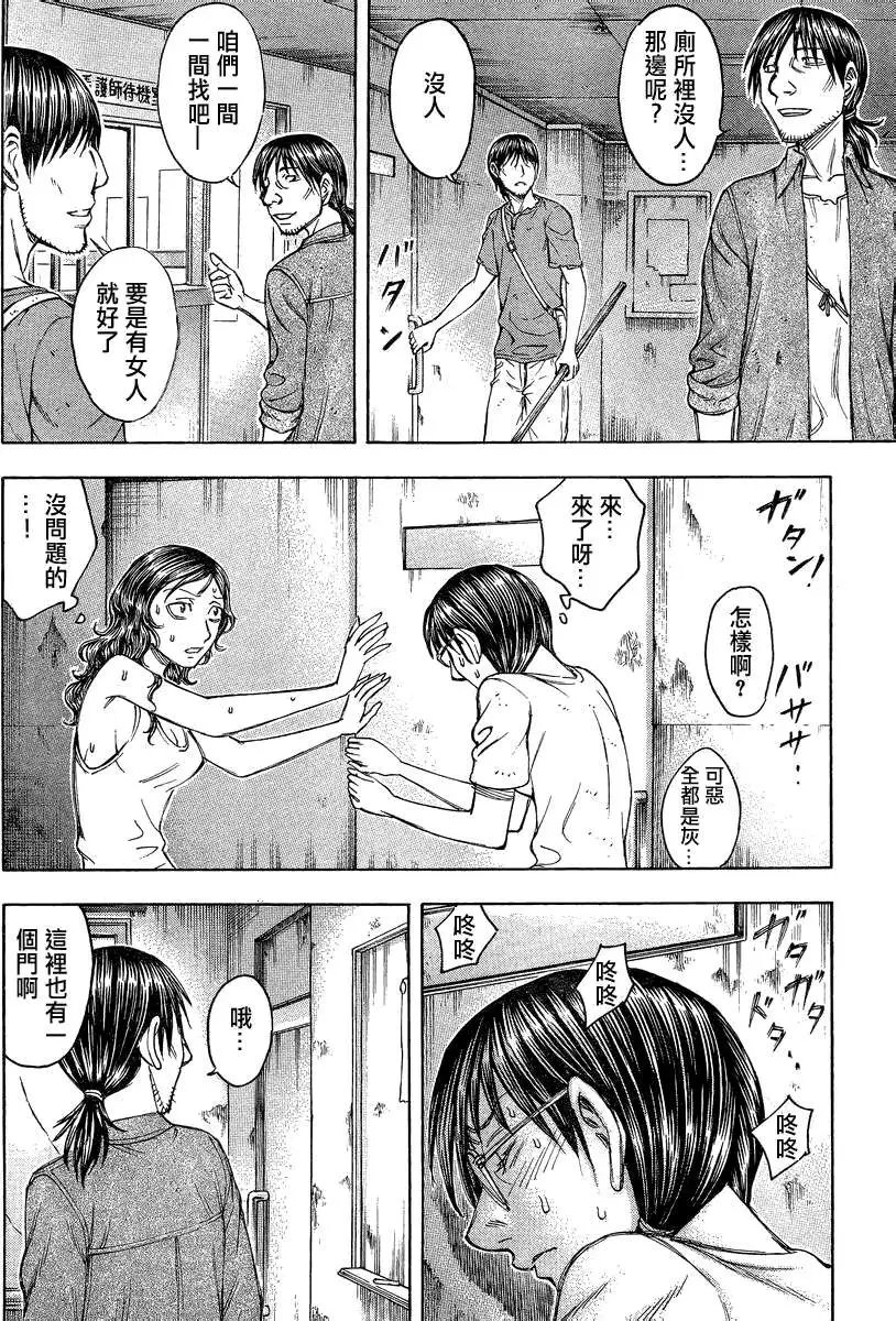 第089回