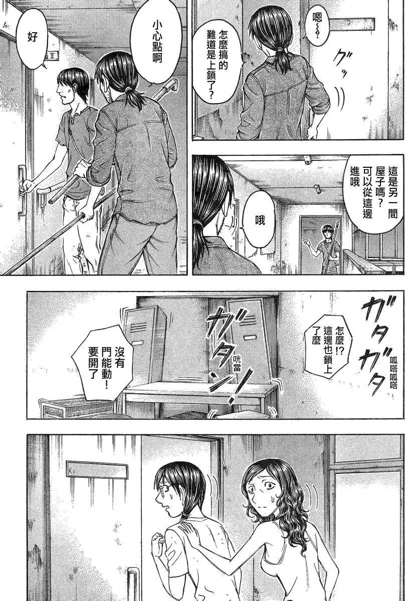第089回