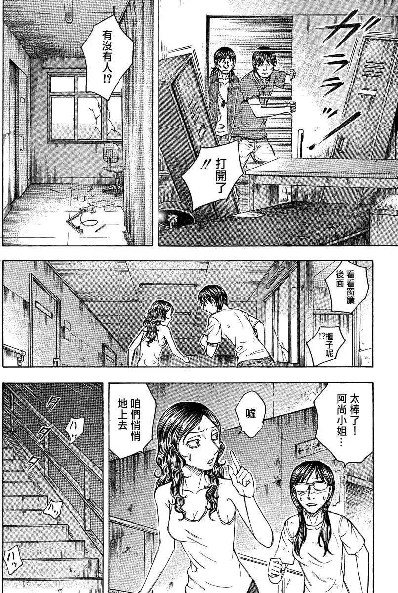 第089回