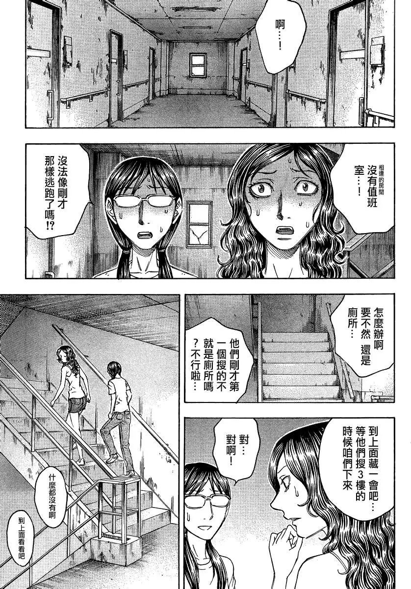 第089回
