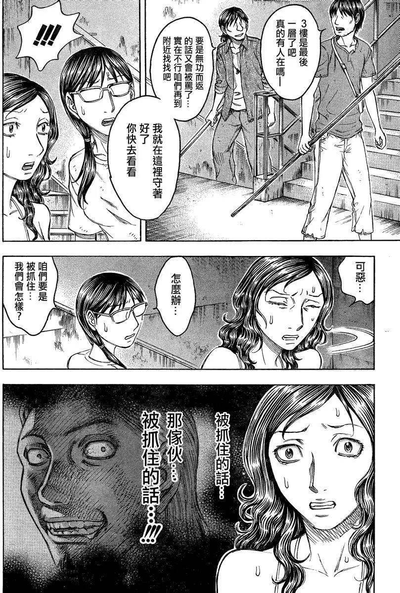 第089回