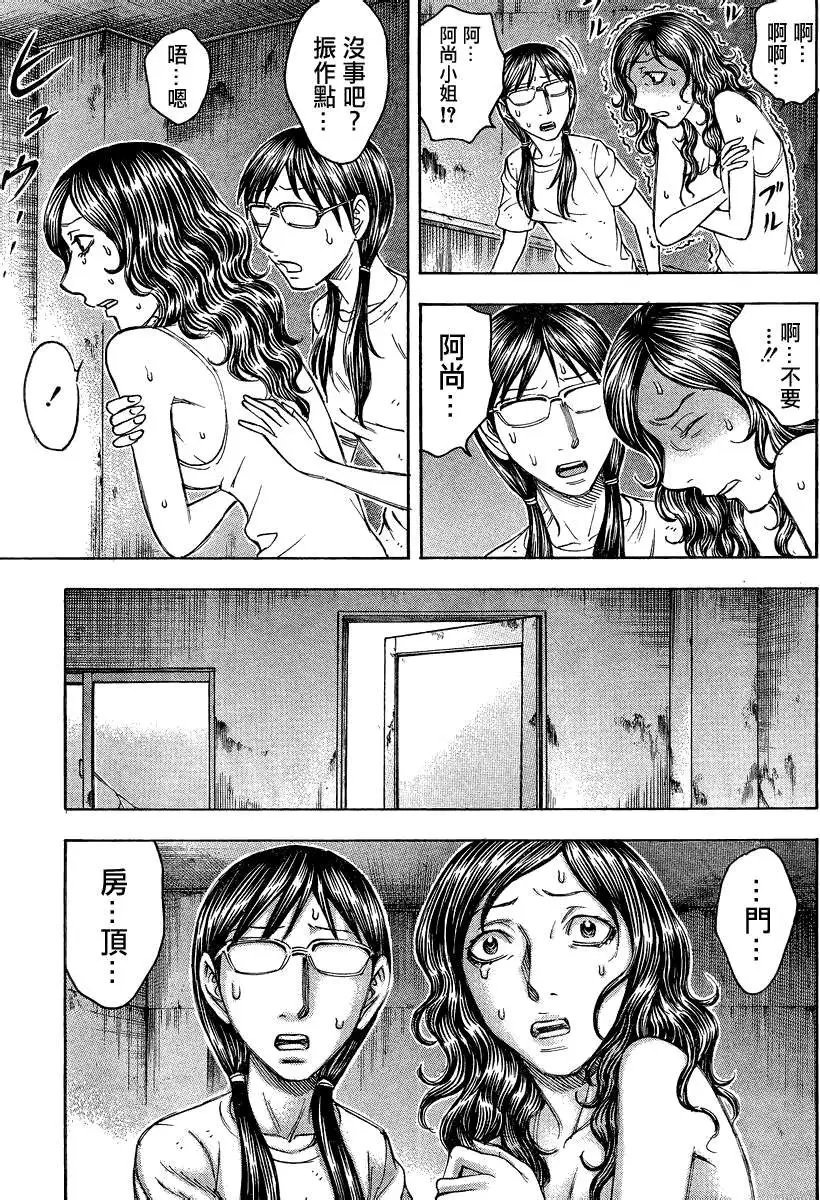 第089回
