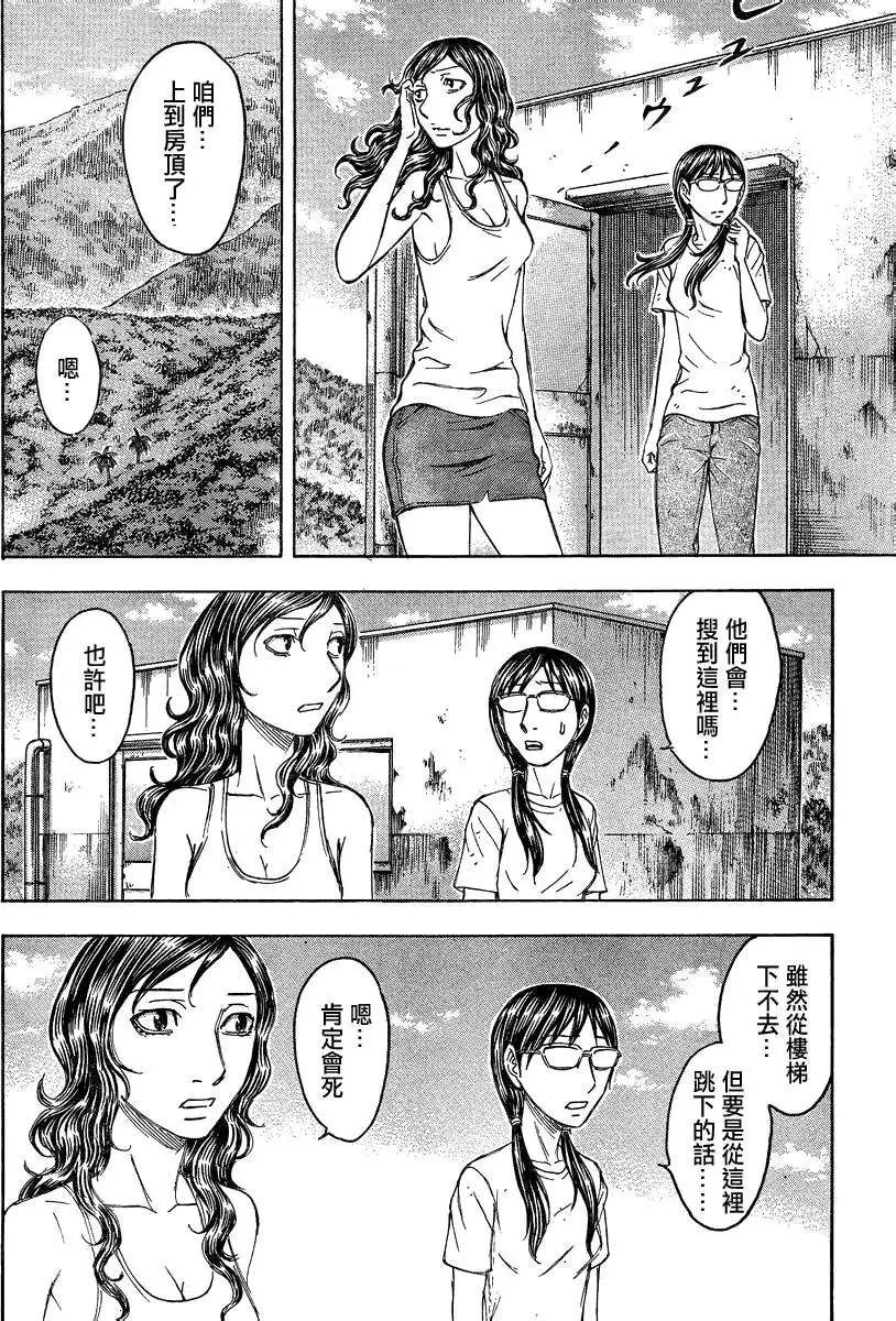 第089回