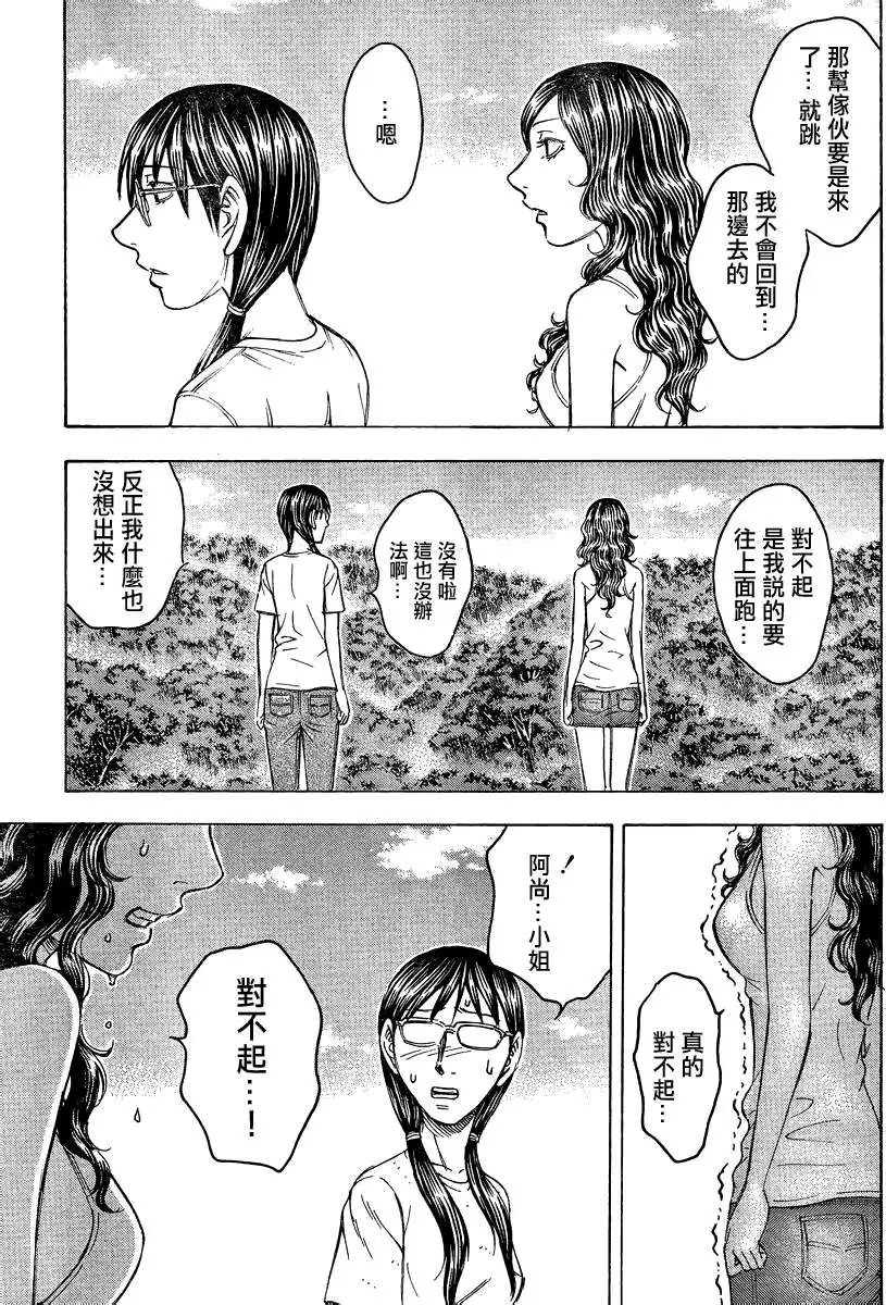 第089回