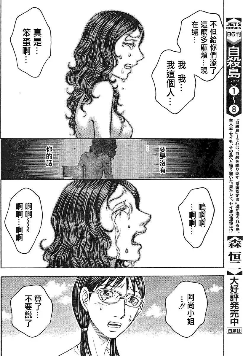 第089回