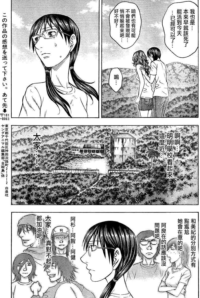 第089回