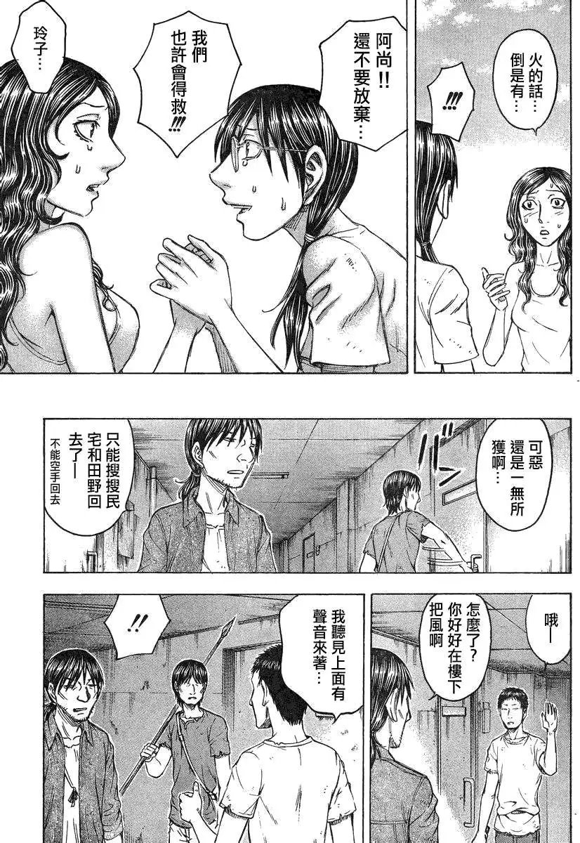 第089回