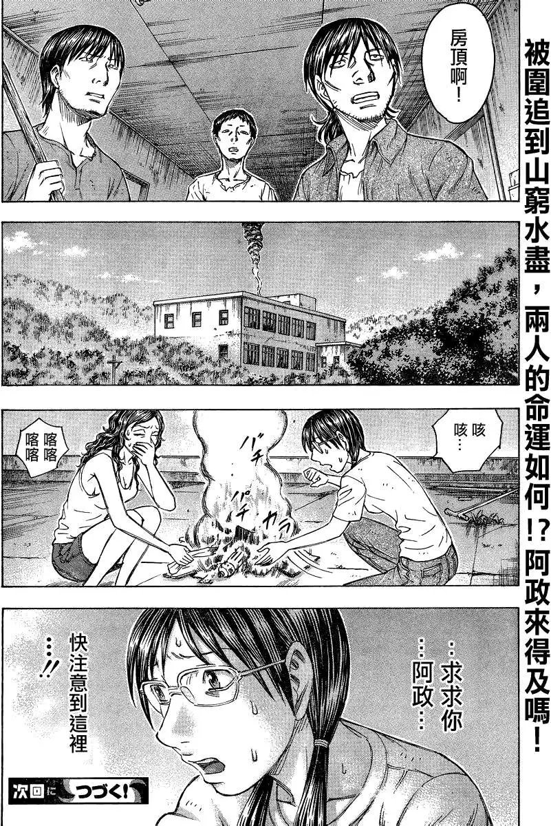 第089回