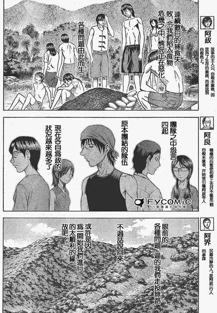 第009回