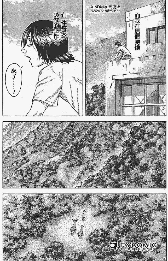 第009回