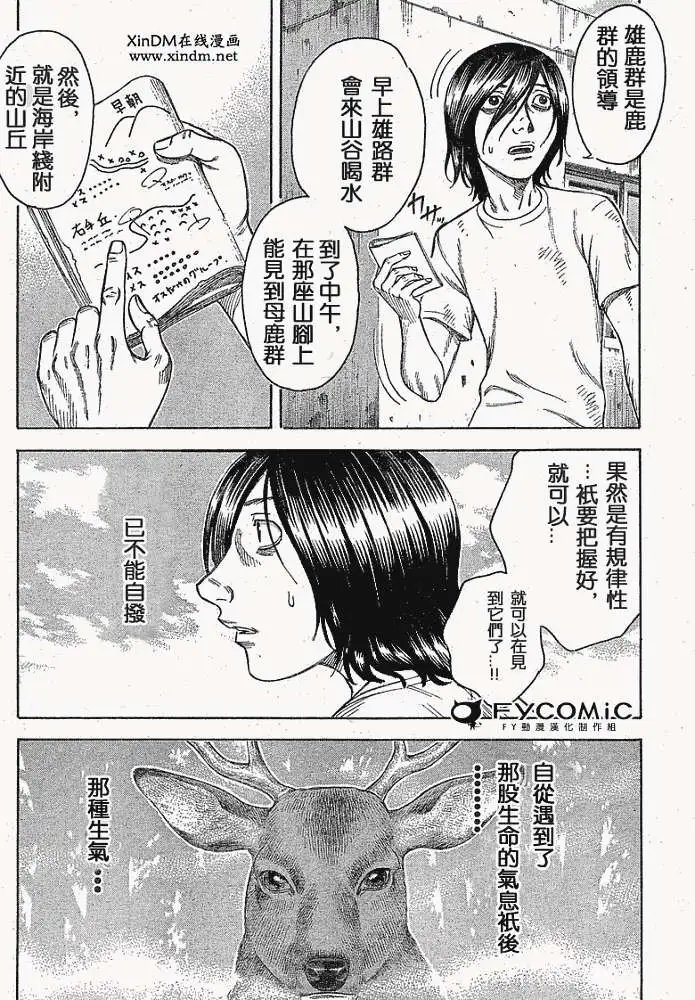第009回
