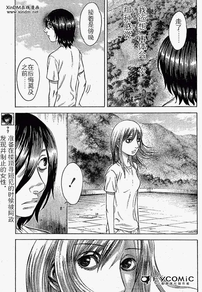 第009回