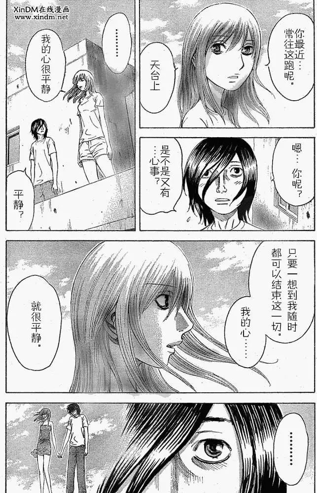 第009回