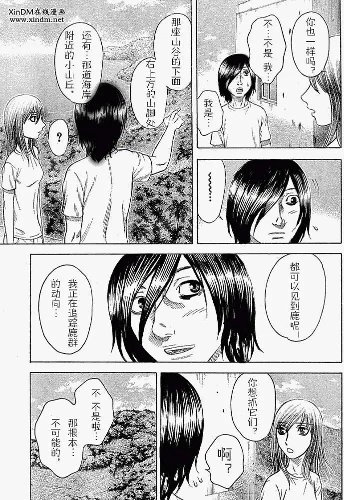 第009回