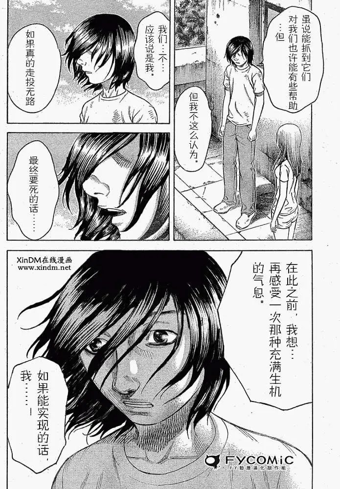 第009回