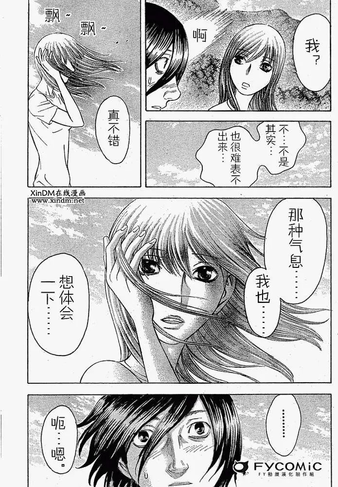 第009回