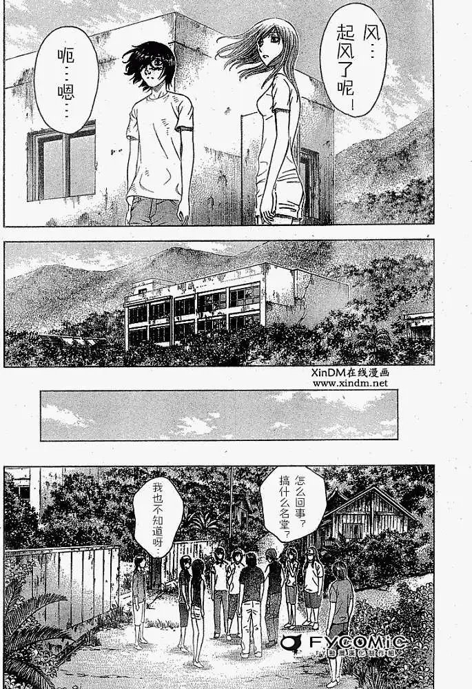 第009回
