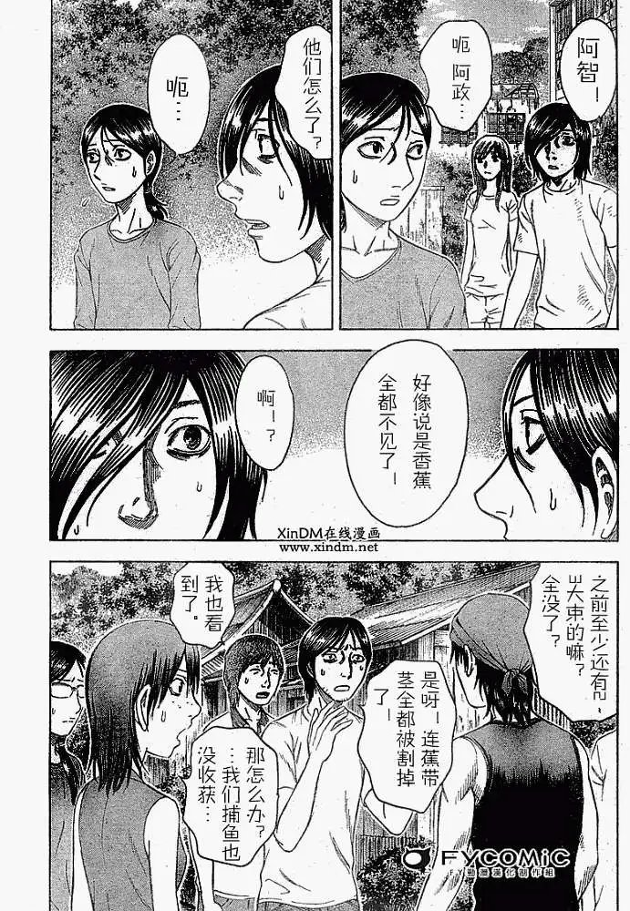 第009回