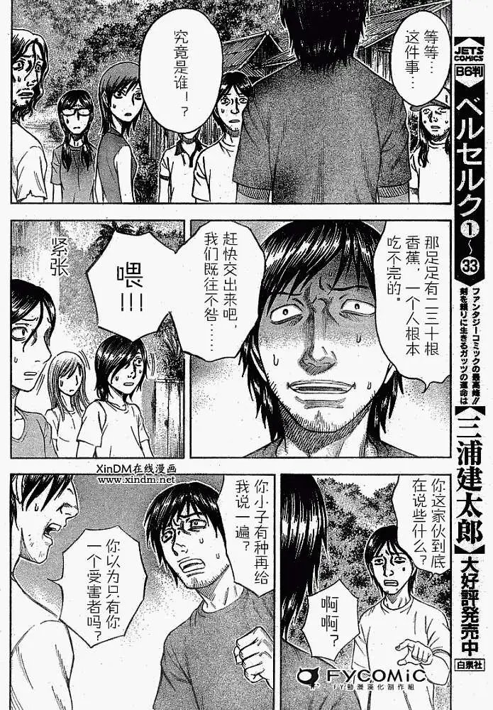 第009回