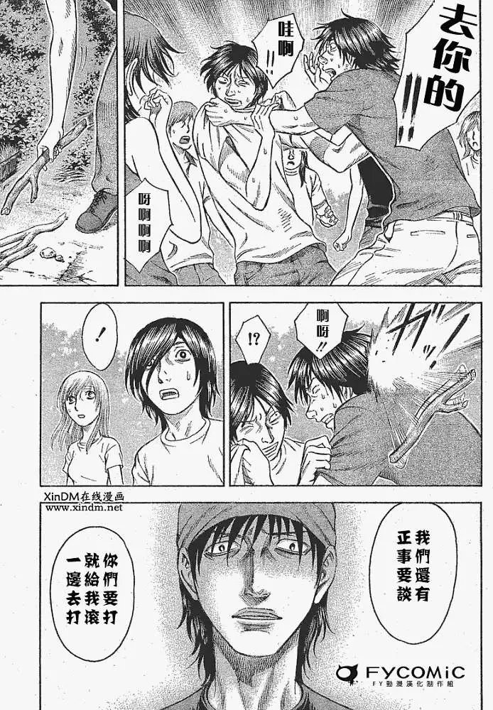 第009回