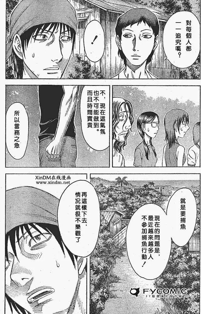 第009回