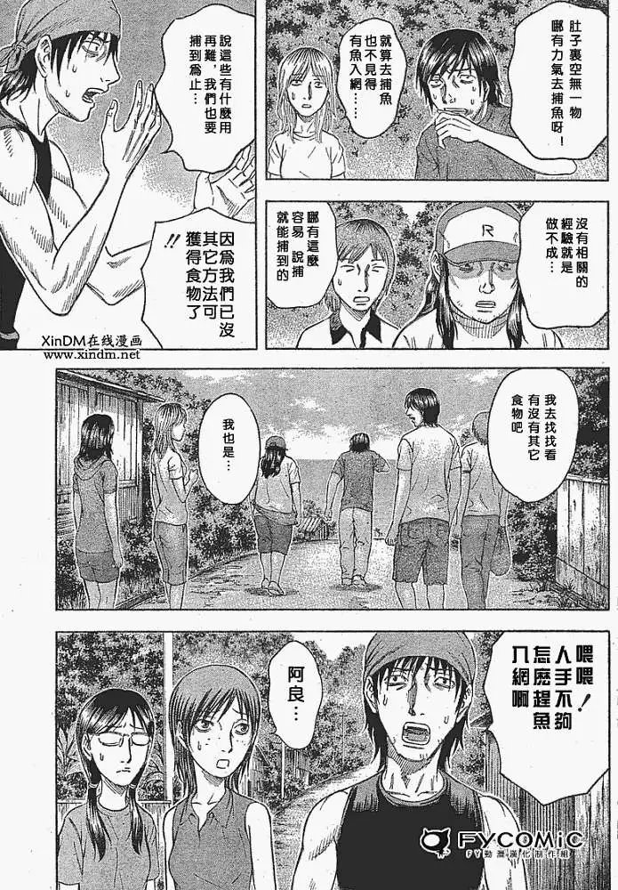 第009回