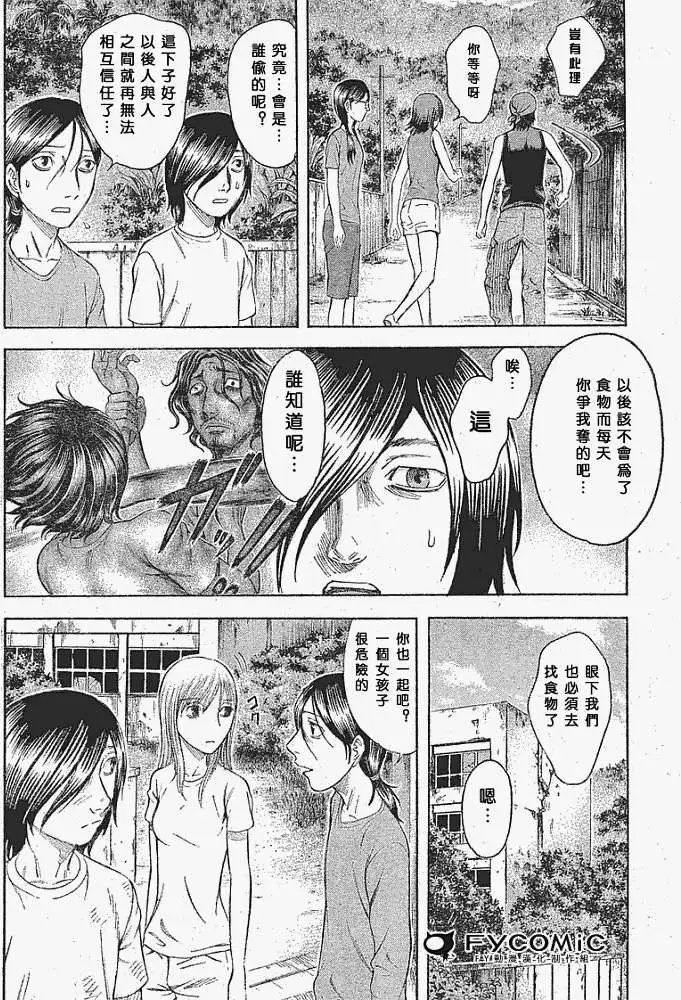 第009回