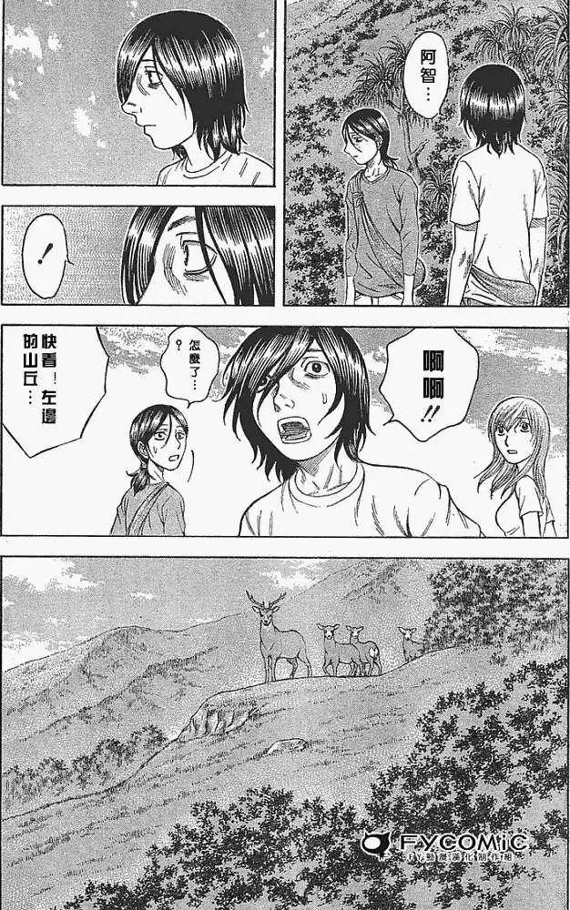 第009回