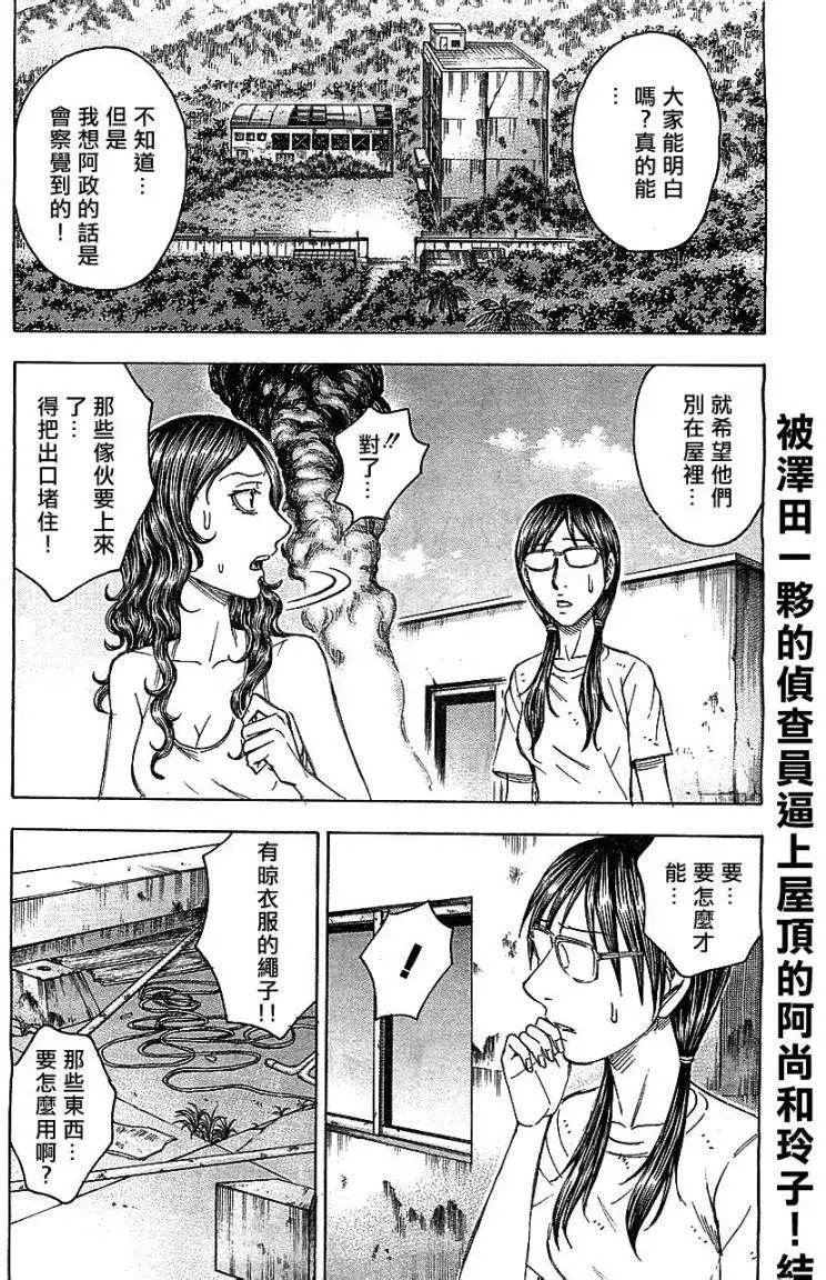 第090回