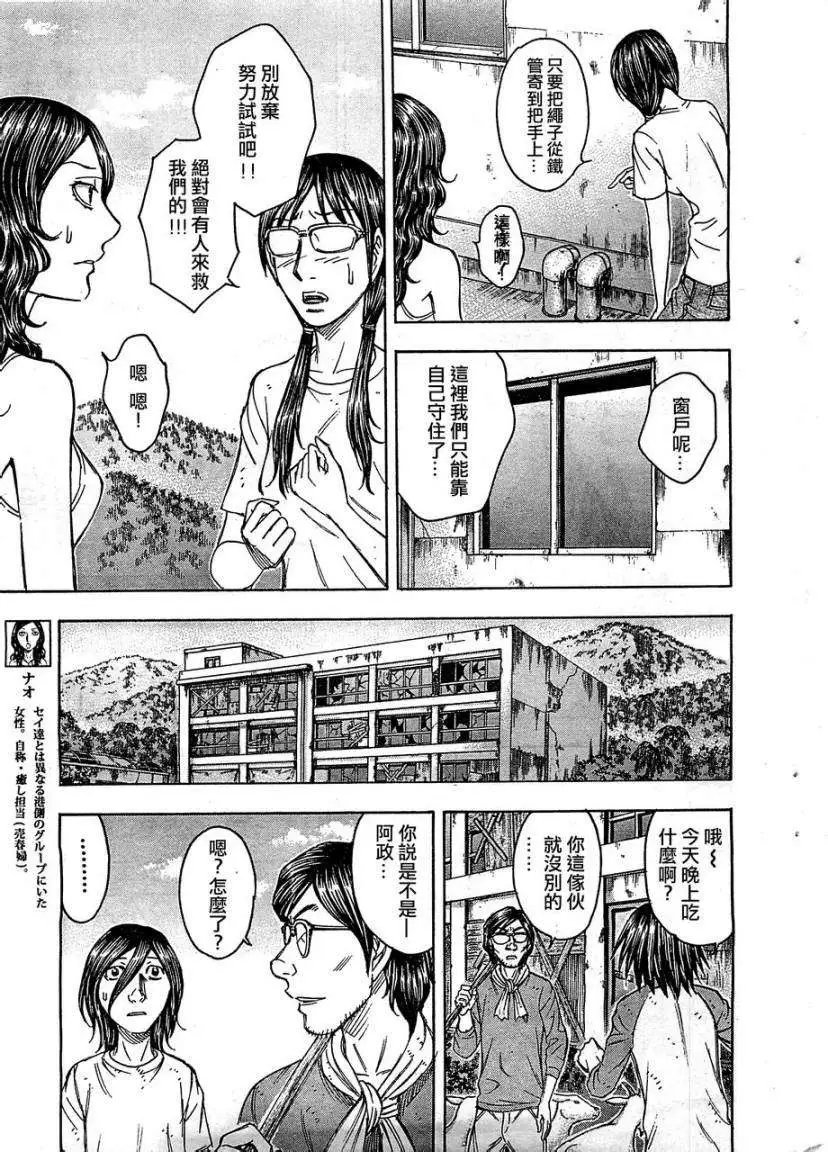第090回