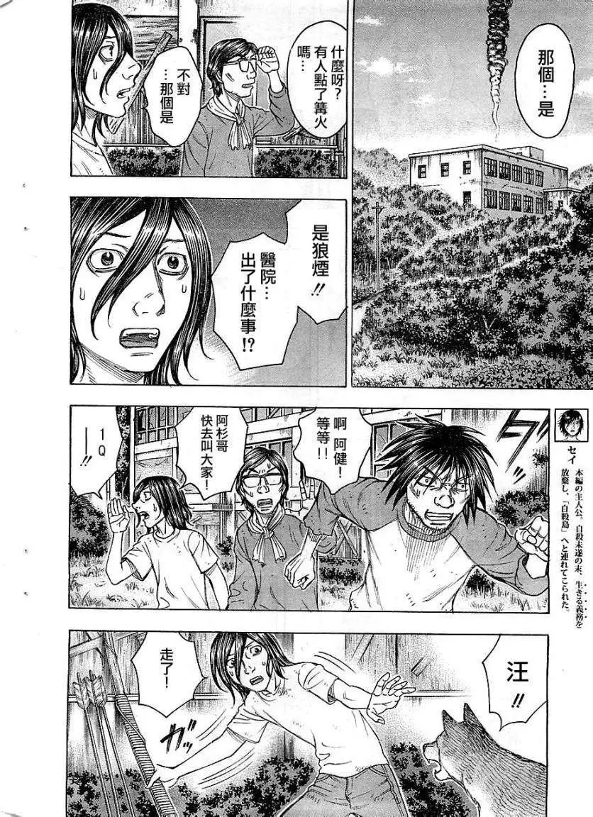 第090回
