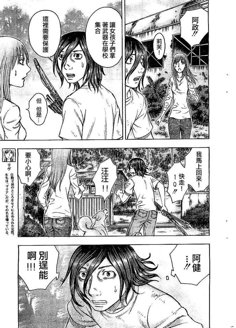 第090回