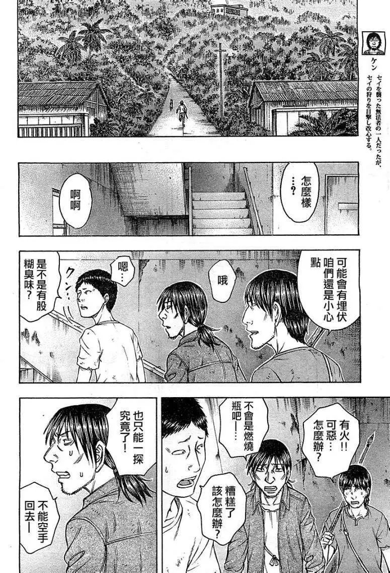 第090回