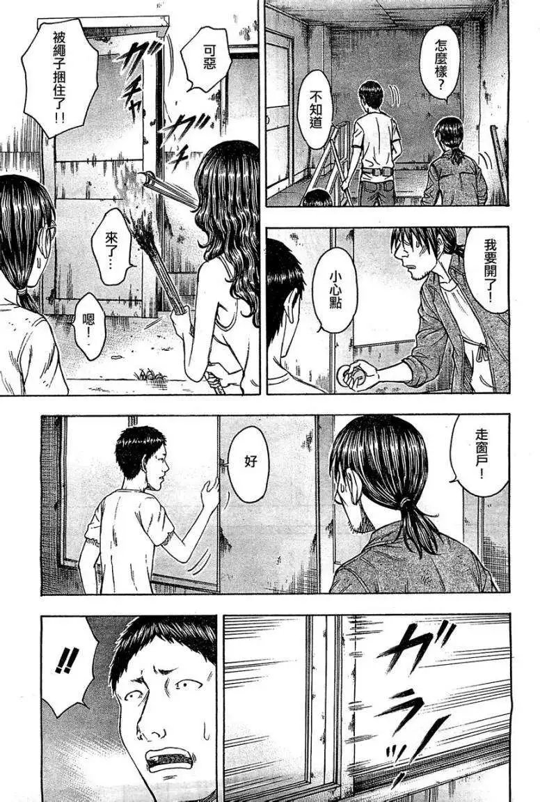 第090回